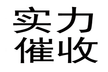 胜诉后如何执行欠款偿还？